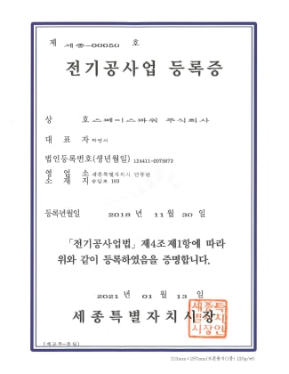certificate3-min