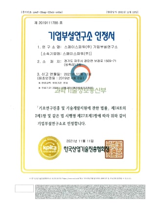 certificate4-min