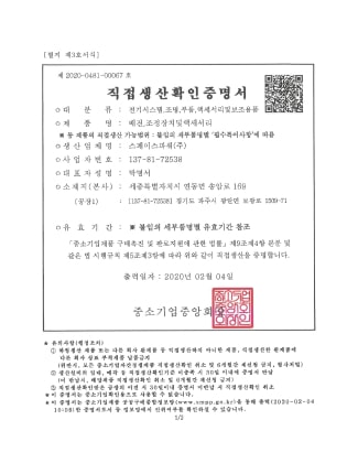 certificate5-min