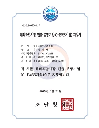 certificate6-min