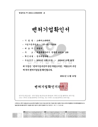 certificate7-min
