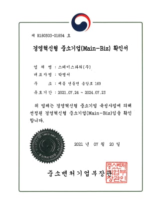 certificate8-min